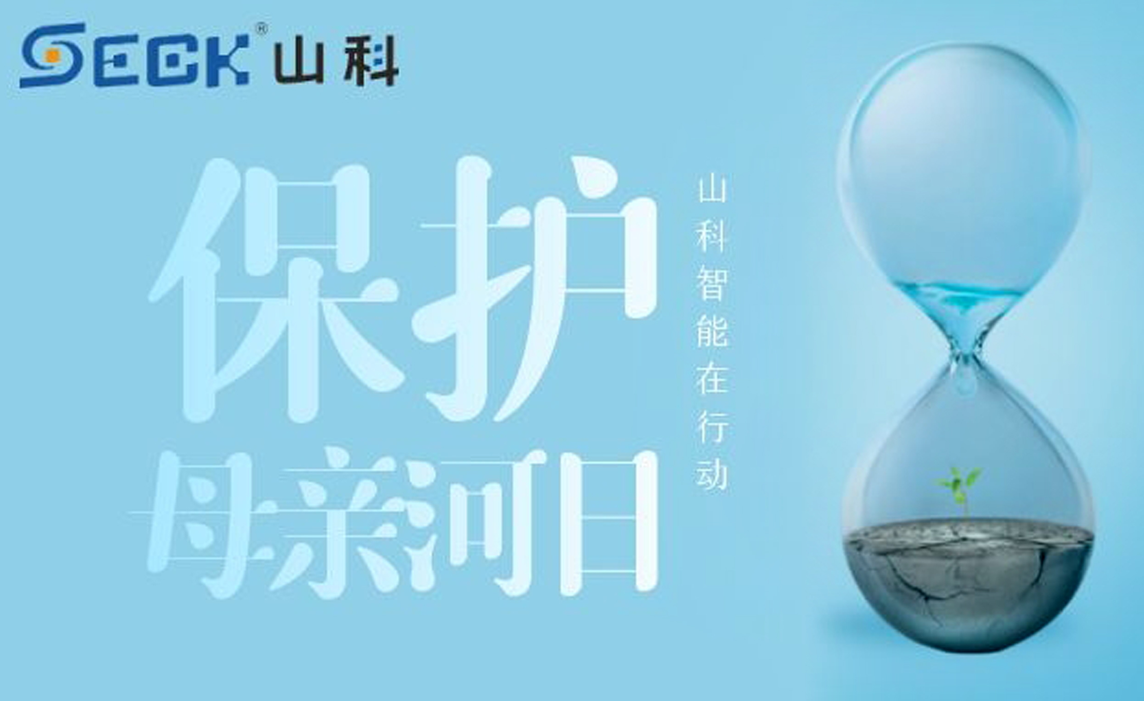 ；；；；；；つ盖缀樱，，，，，我们在行动